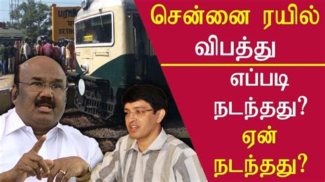 chennai accident news in tamil